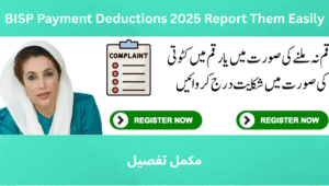 Read more about the article BISP Payment Deductions 2025 Report Them Easily