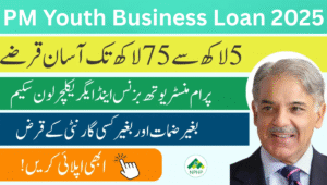 Read more about the article PM Youth Business Loan 2025 – A Powerful Opportunity for Ambitious Entrepreneurs